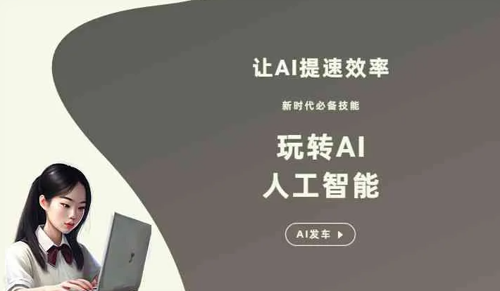 塔河县GEO优化完整科普：原理、价值与核心适配场景